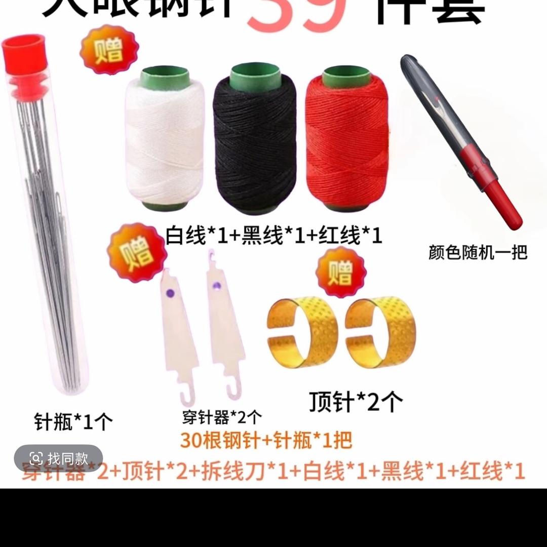 爆爆优品新材坊