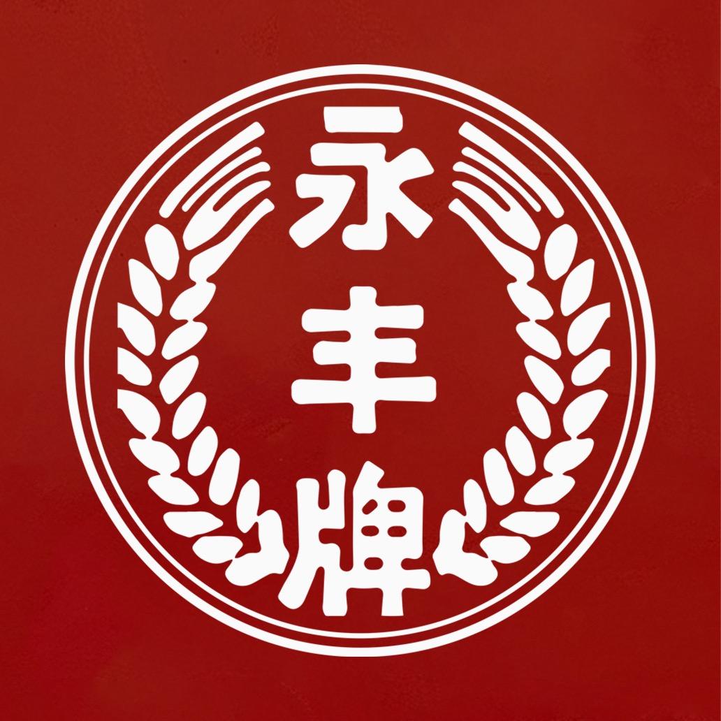 永丰白酒旗舰店