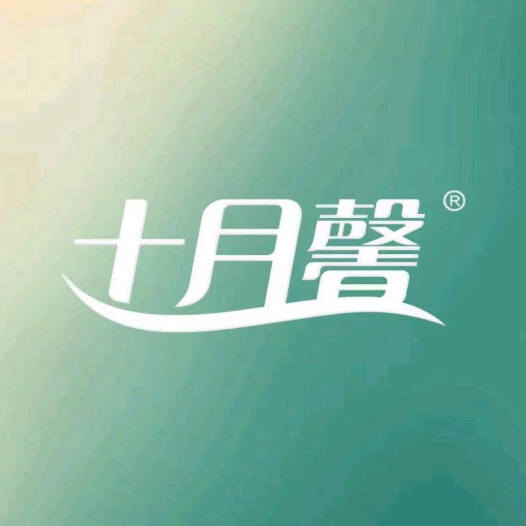 后旗十月馨母婴健康