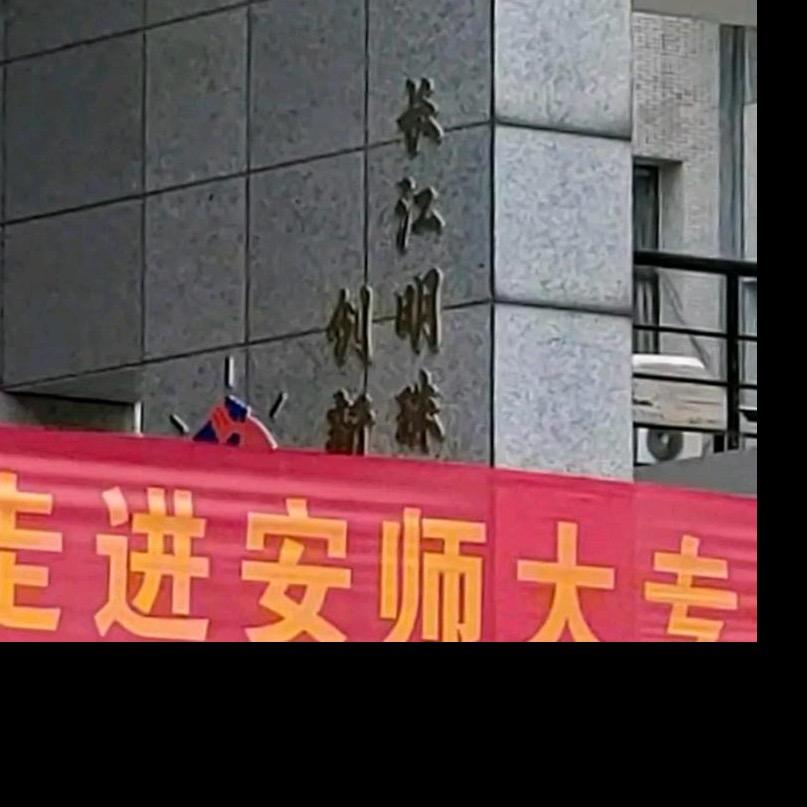 师大帮帮郎（直播号）