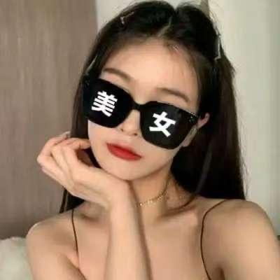 莱阳名珠馆
