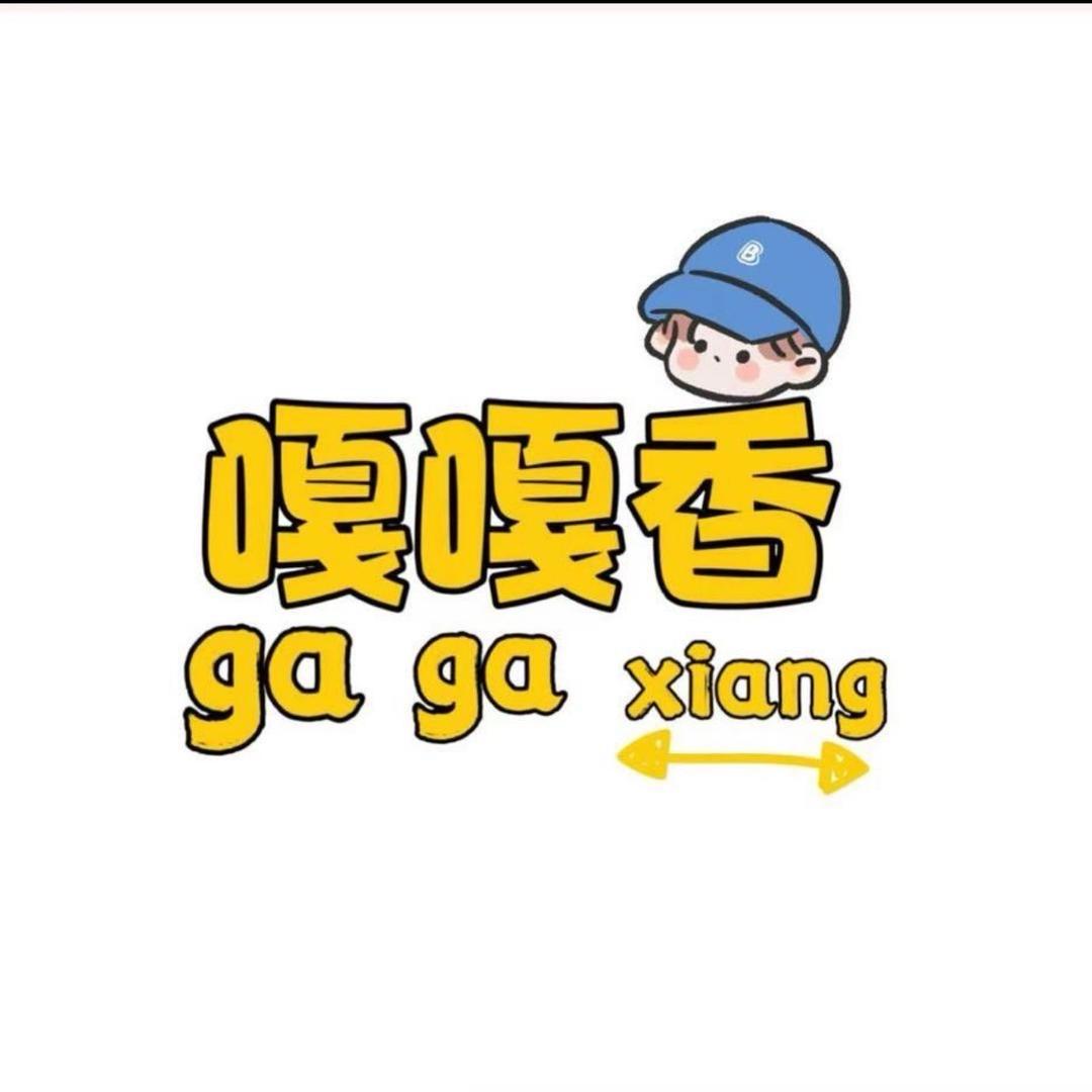 嘎嘎香母婴