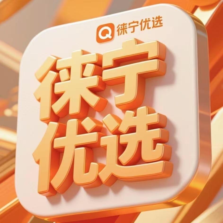 徕宁优选
