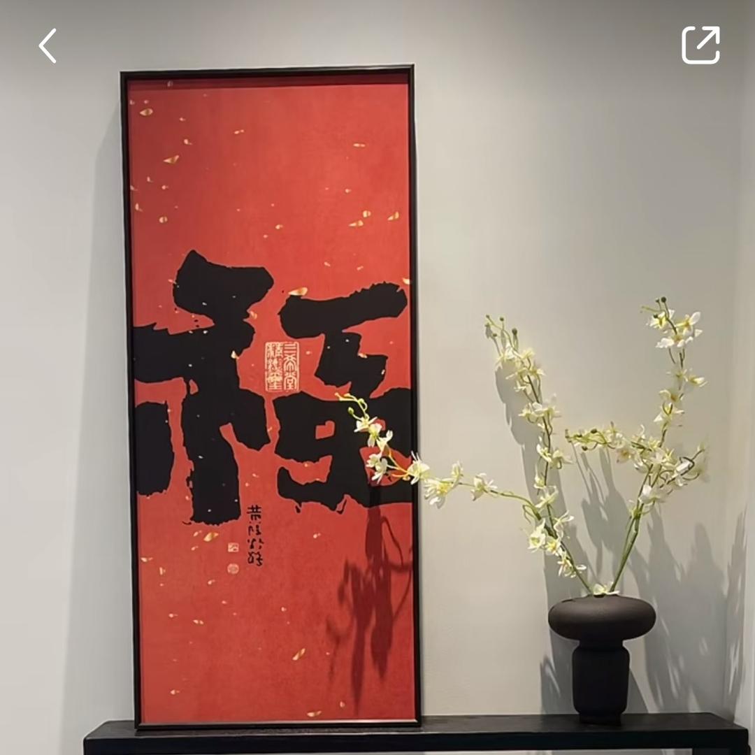 雪中飞（建设路北段万鹤赉店）