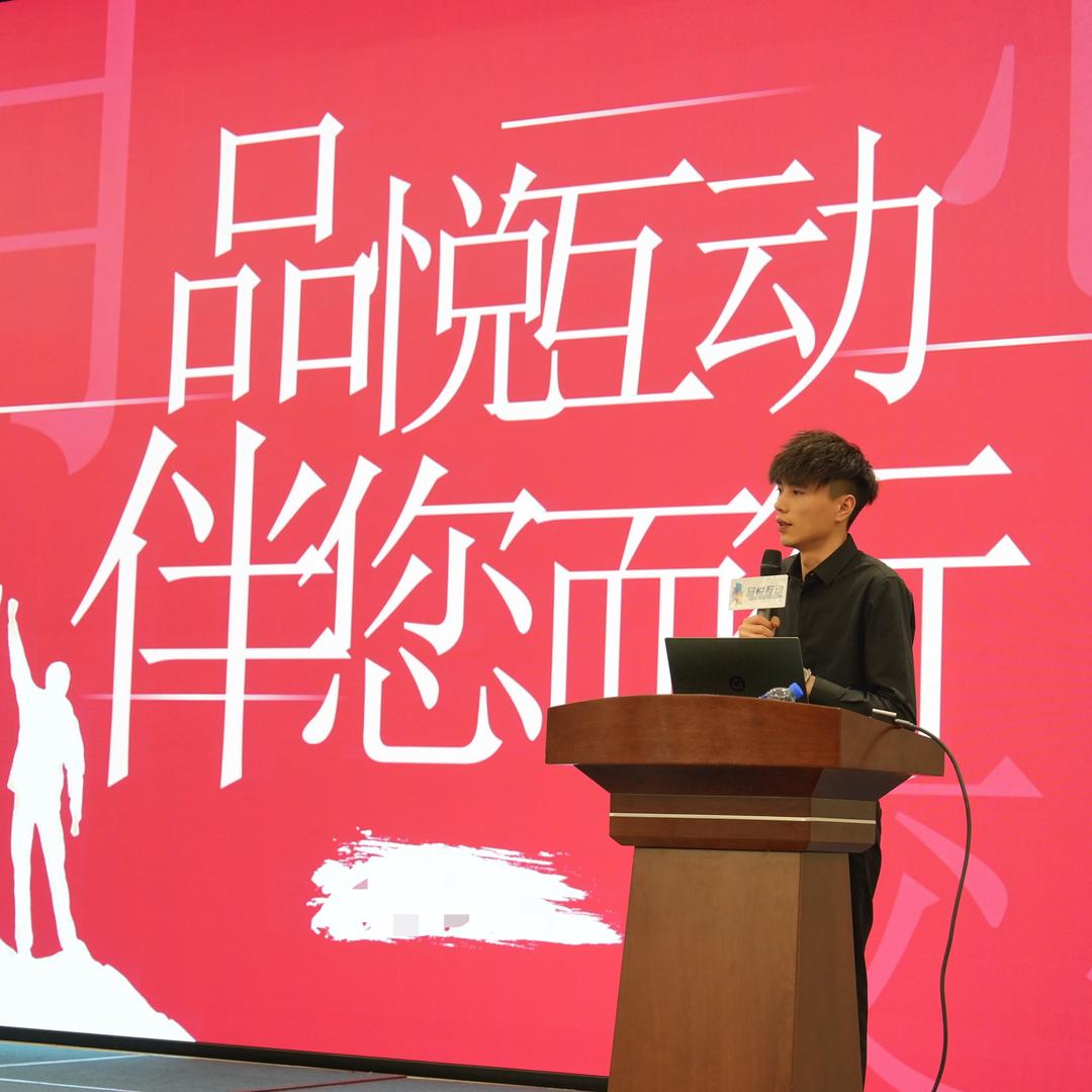 品悦互动-喻大大