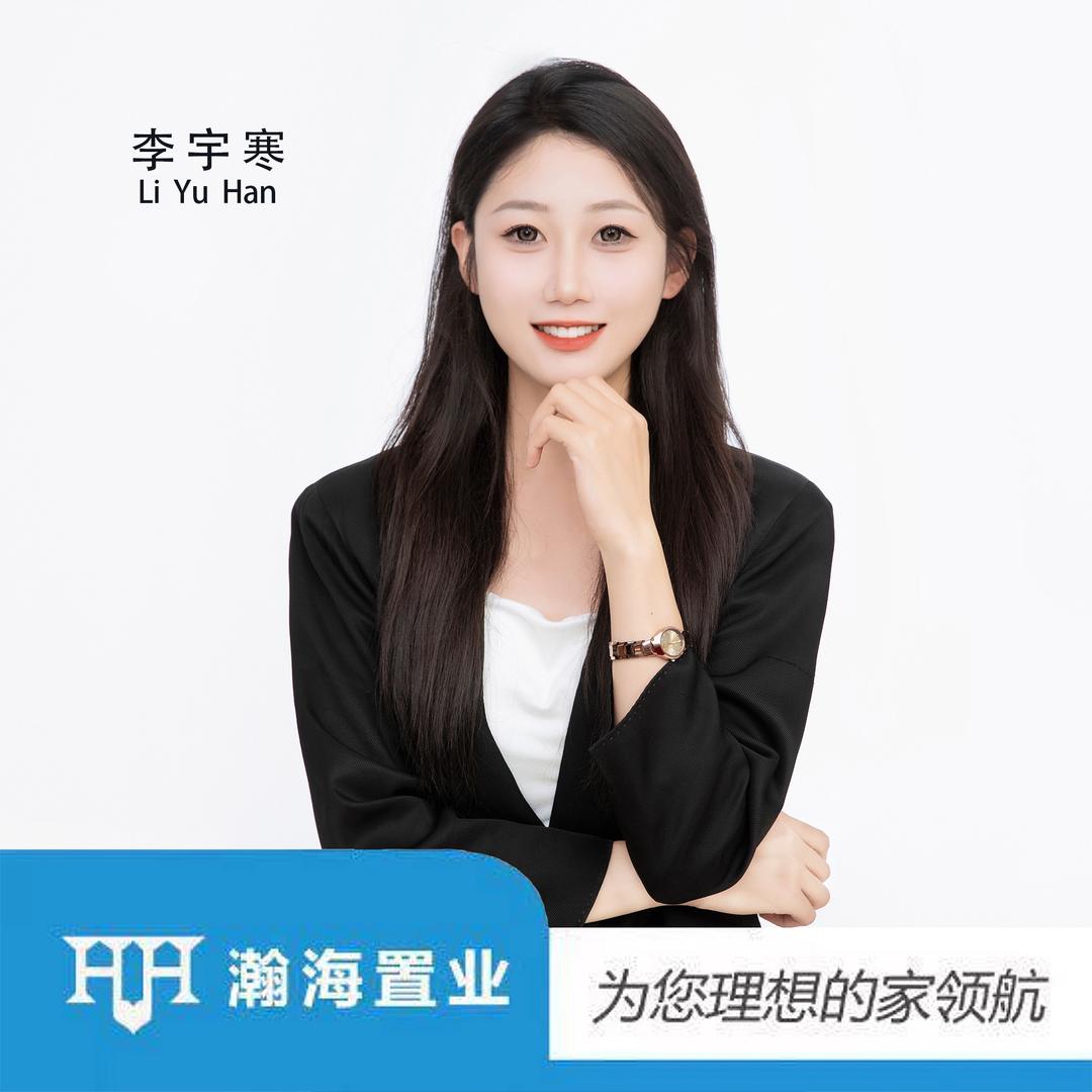瀚海置业-宇寒