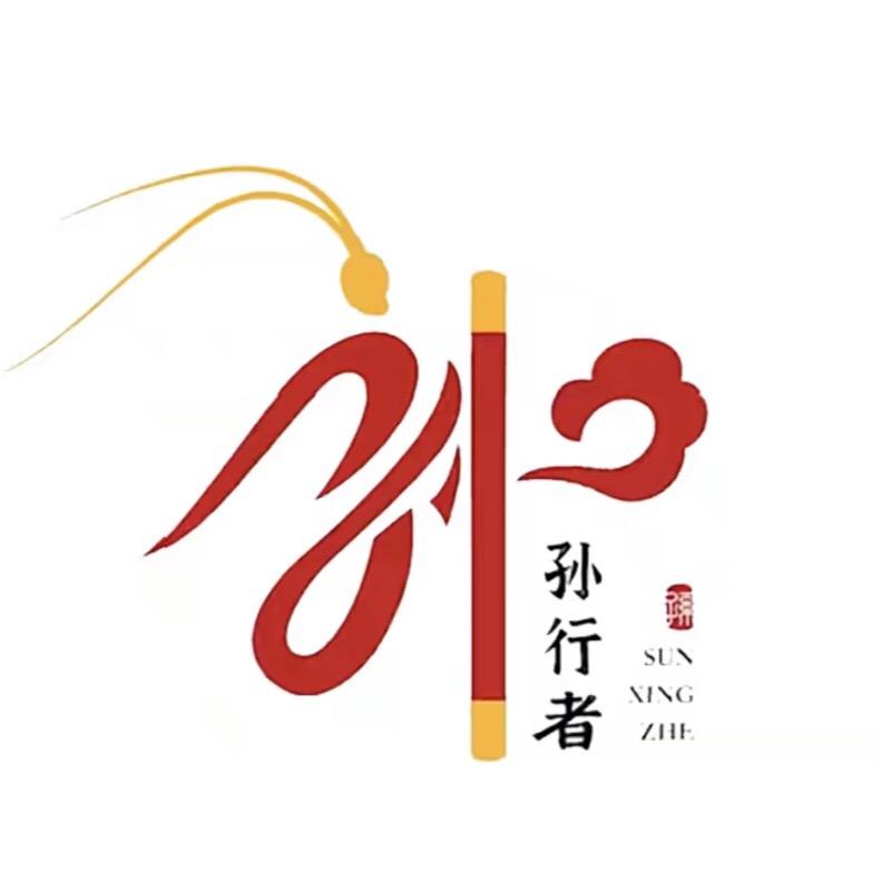武松改装钓竿3