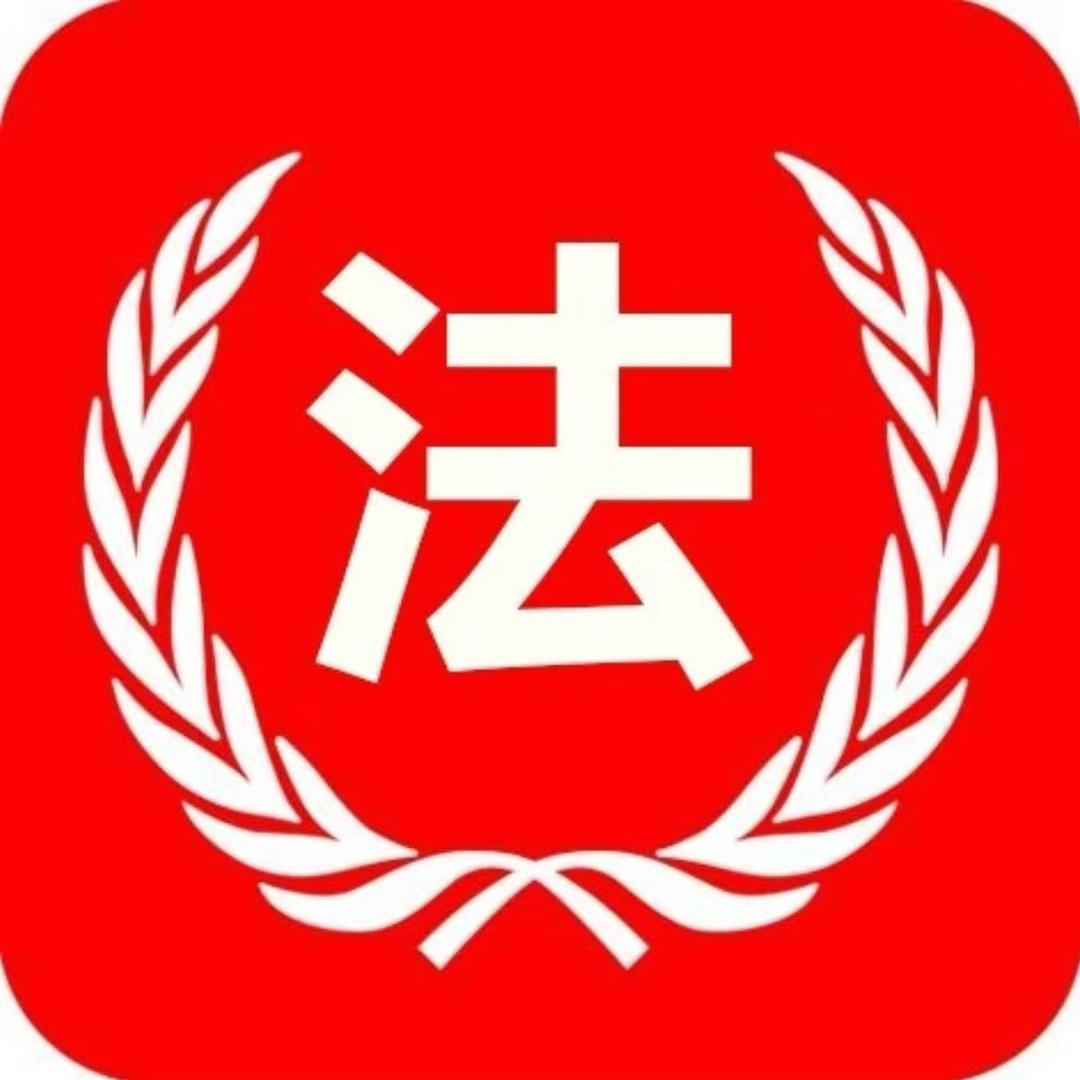 广州法智行