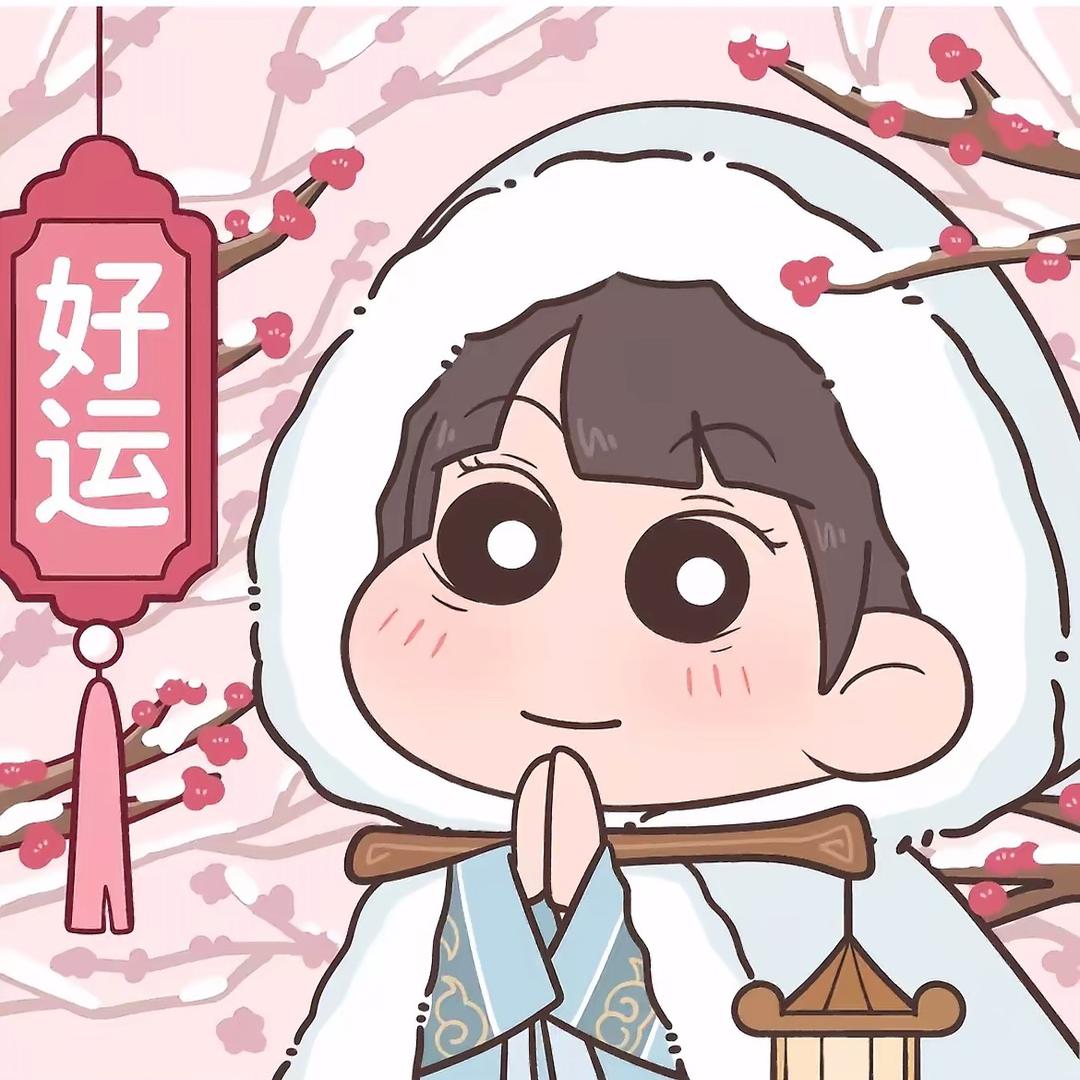 小埋拆卡