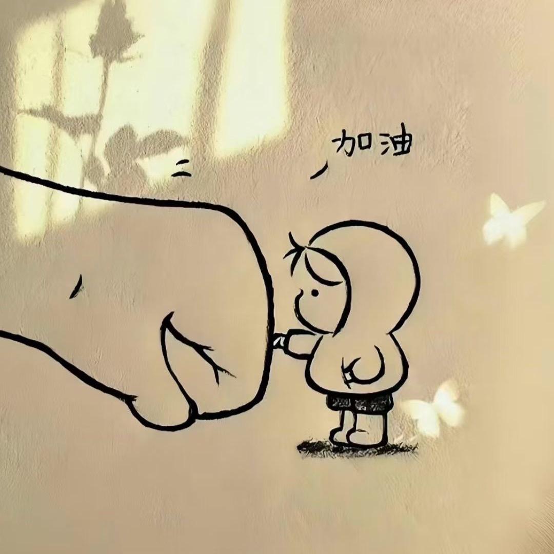 早睡早起