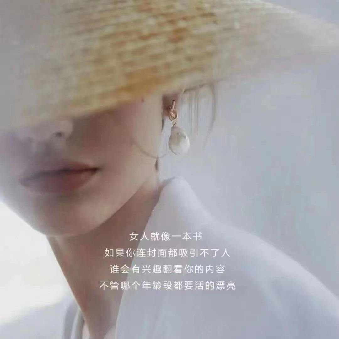 雪丽
