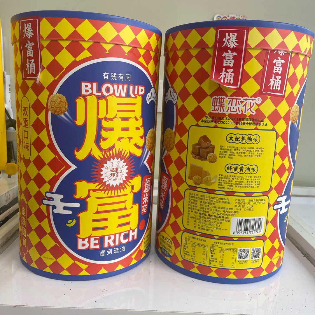 环球寻商机创业