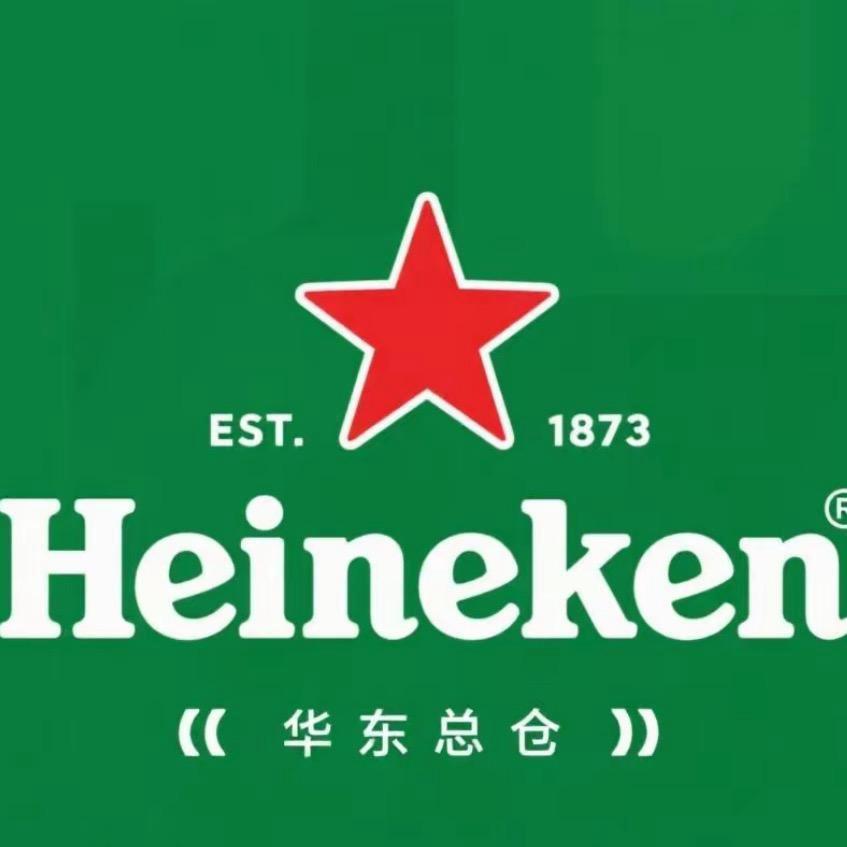 喜力啤酒华东总仓