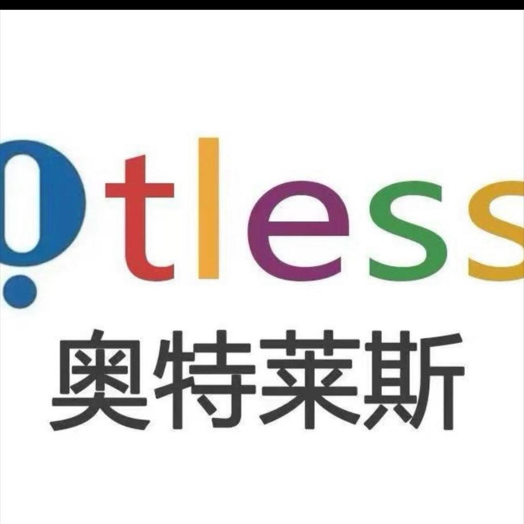 OUTLETS奥莱折扣