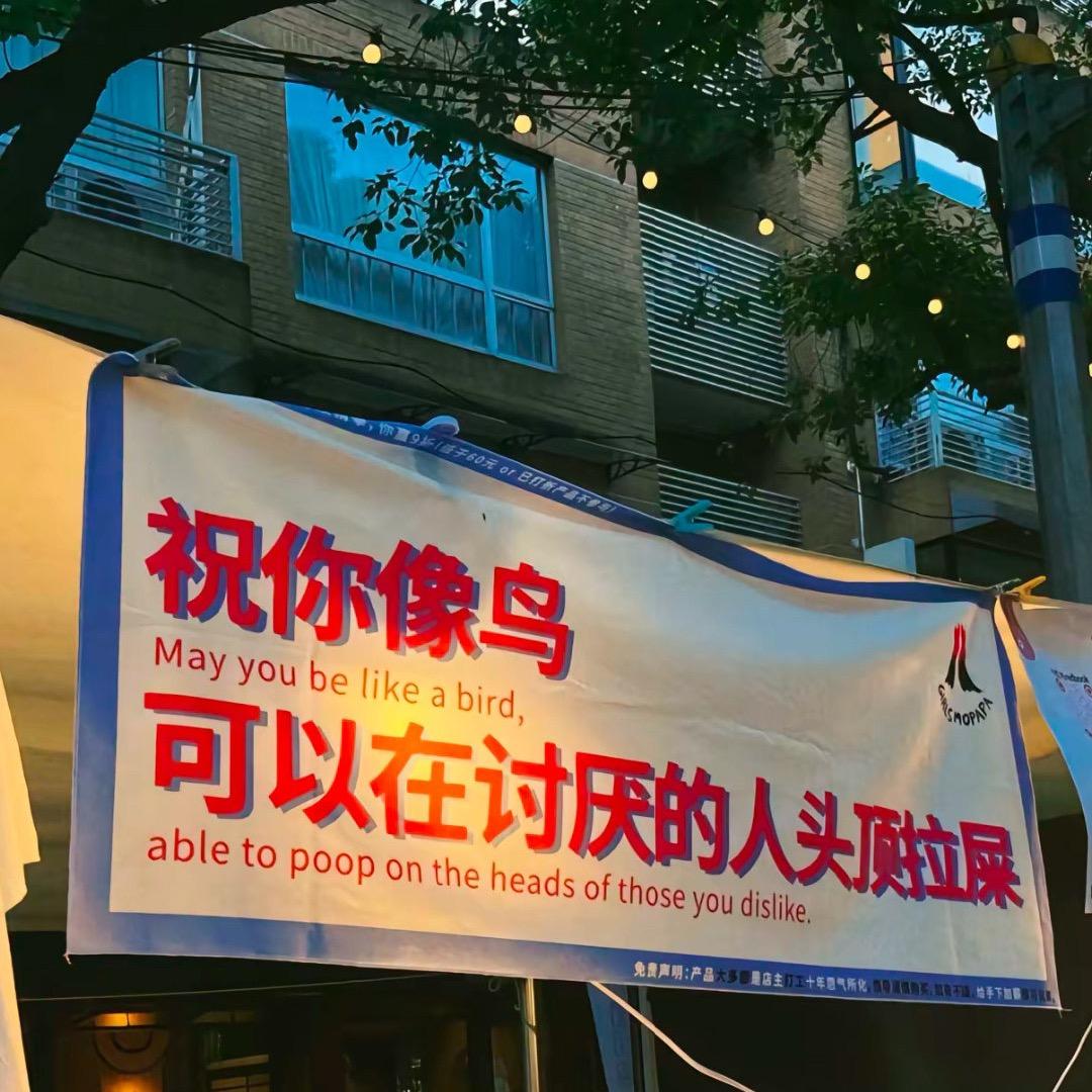 拖拖蚓重度依赖