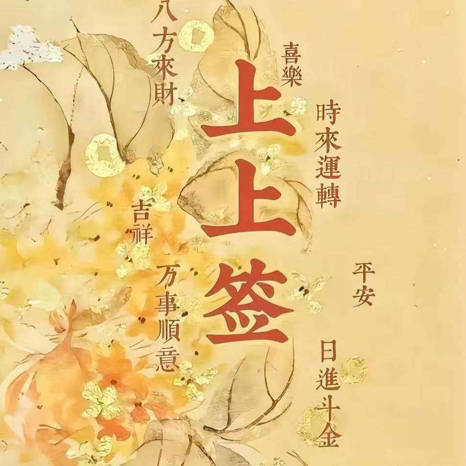 灵玄居士