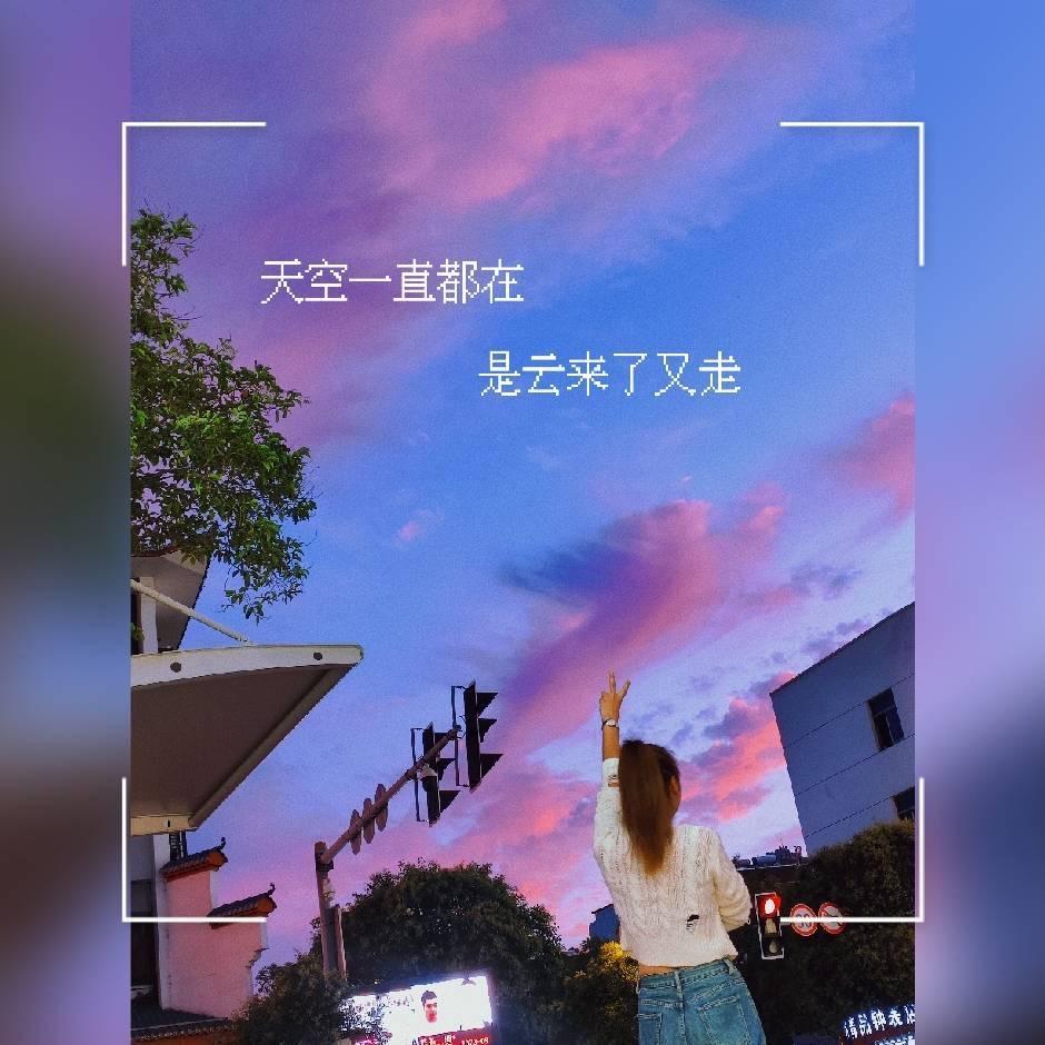 香
