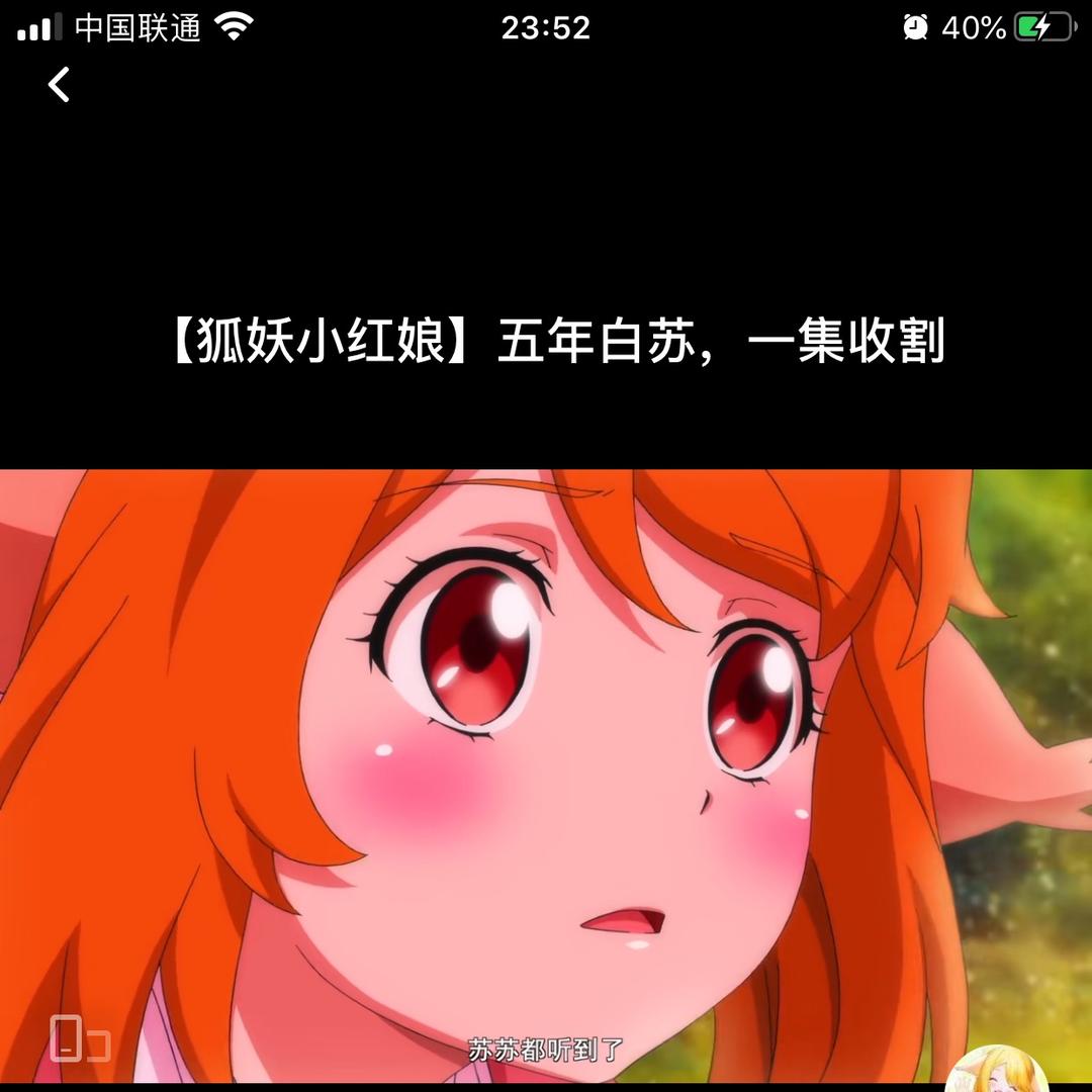 雷成