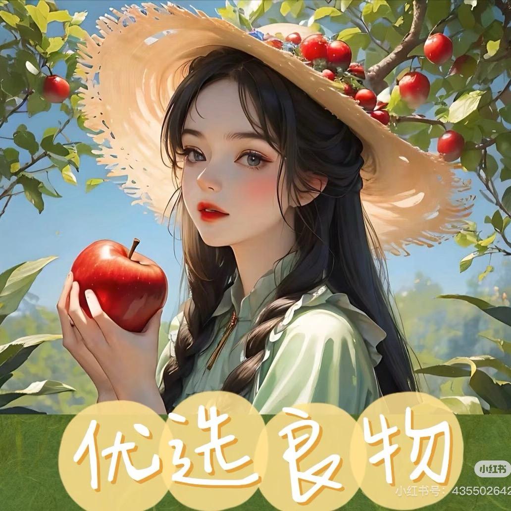 ♥️静静好物优选🦋