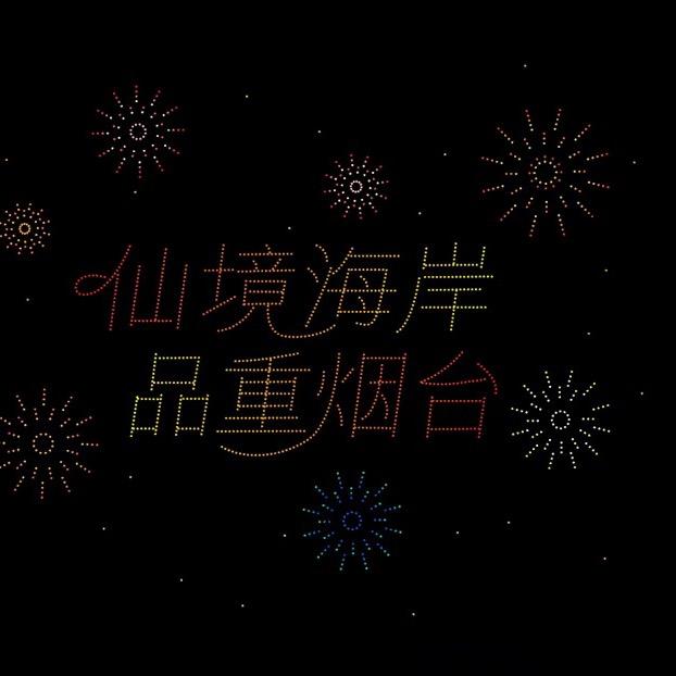 退堂鼓一级运动员