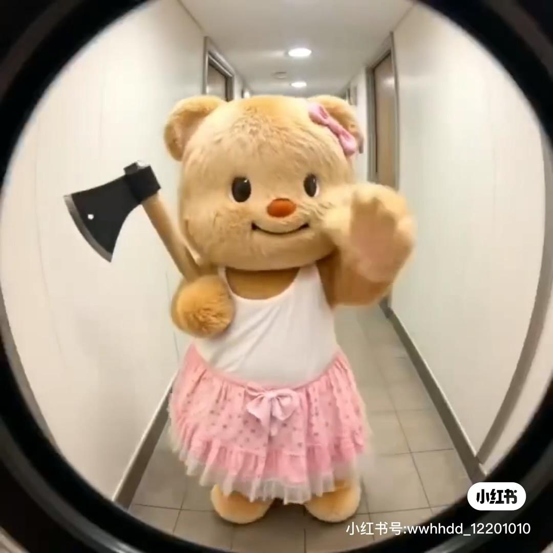 Echo...