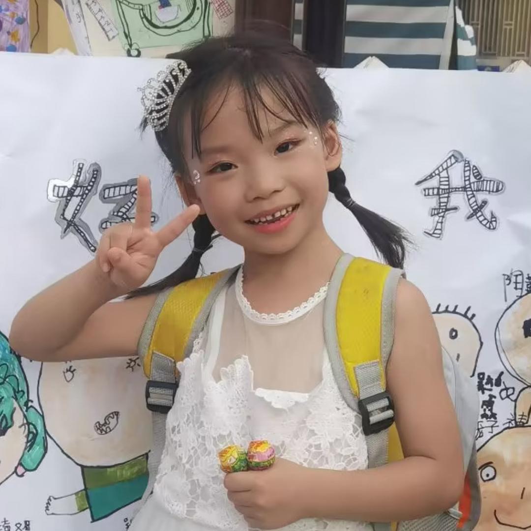 太认真