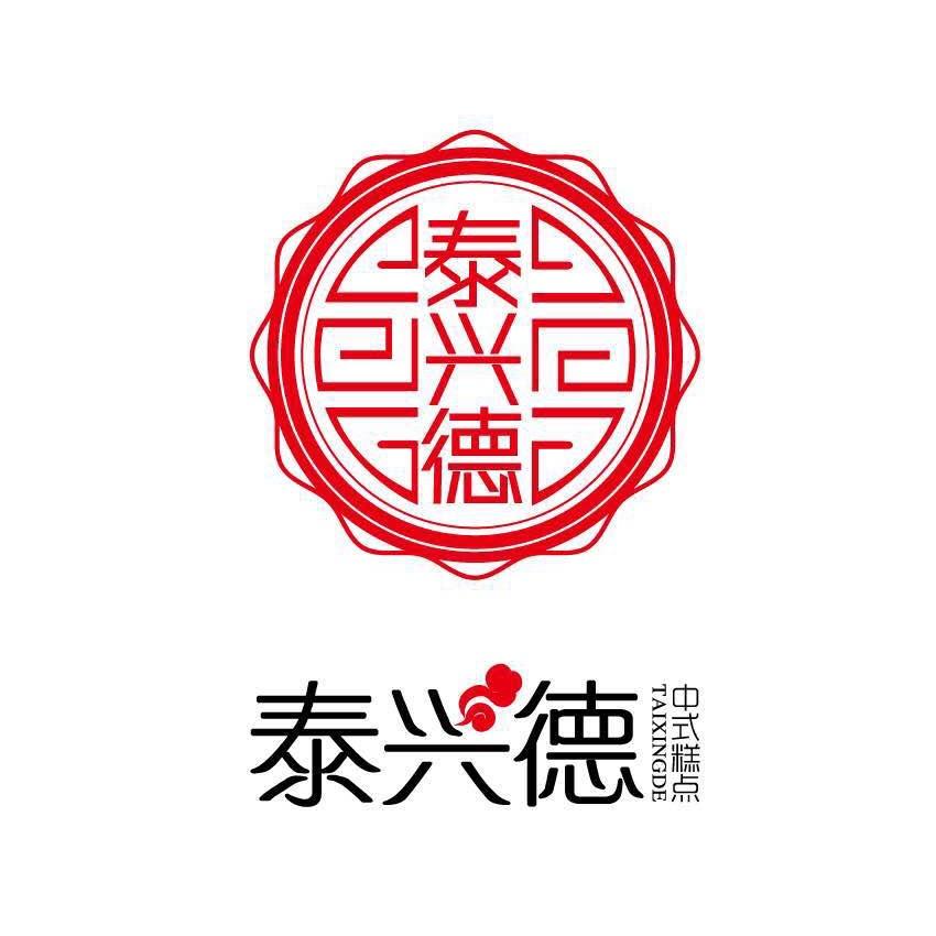 东关大寺泰兴德清真食品