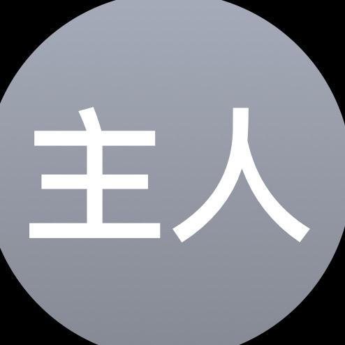 无敌麦旋风