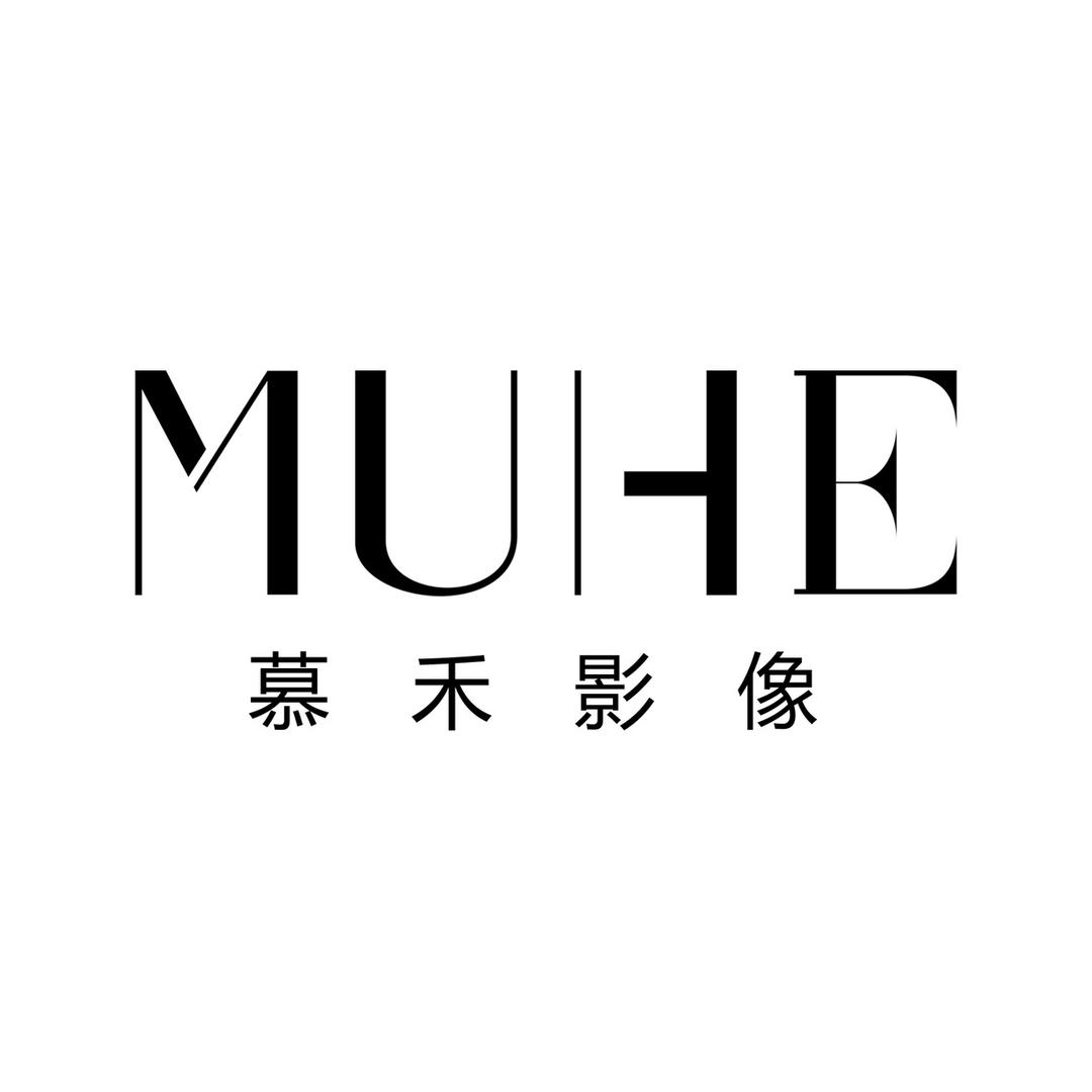 慕禾影像