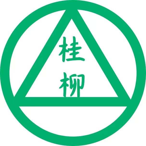 桂柳集团鹅业河南办事处