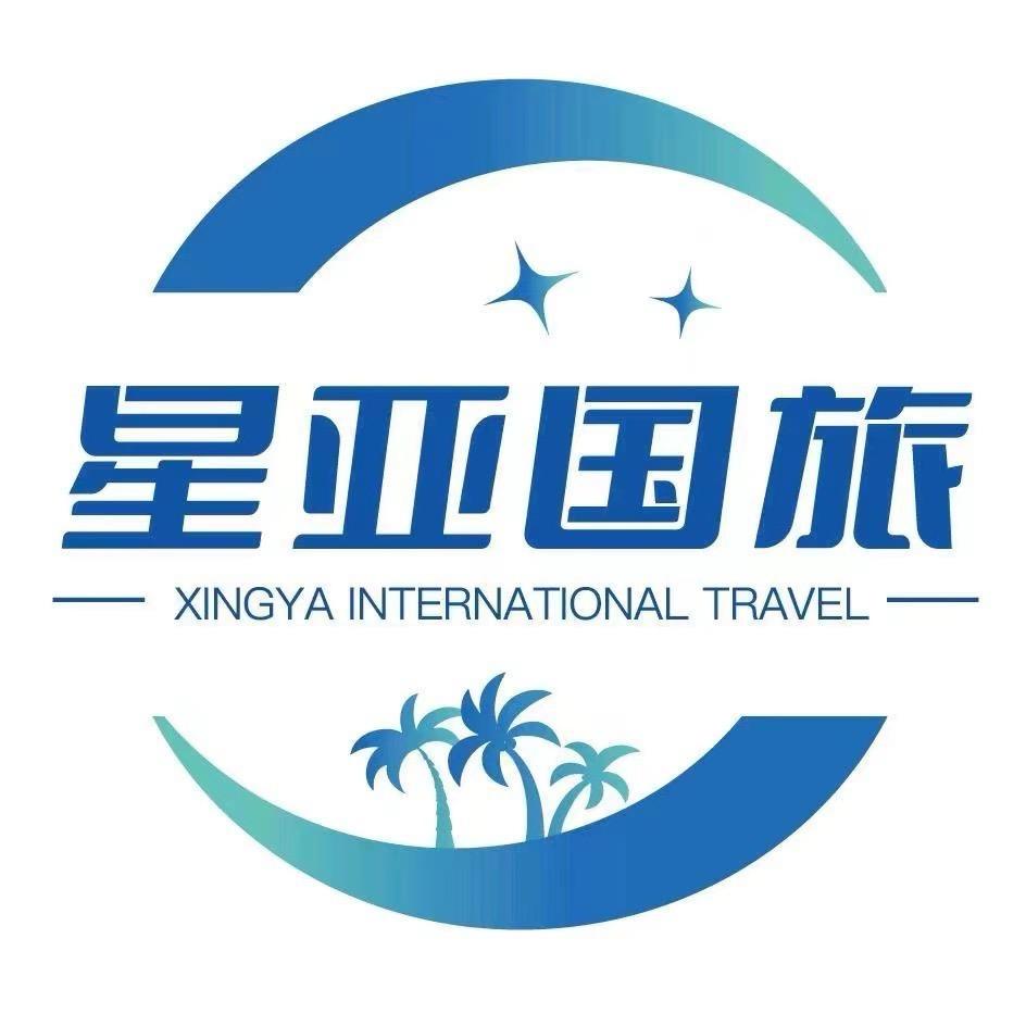 星亚国旅三亚旅游推荐官