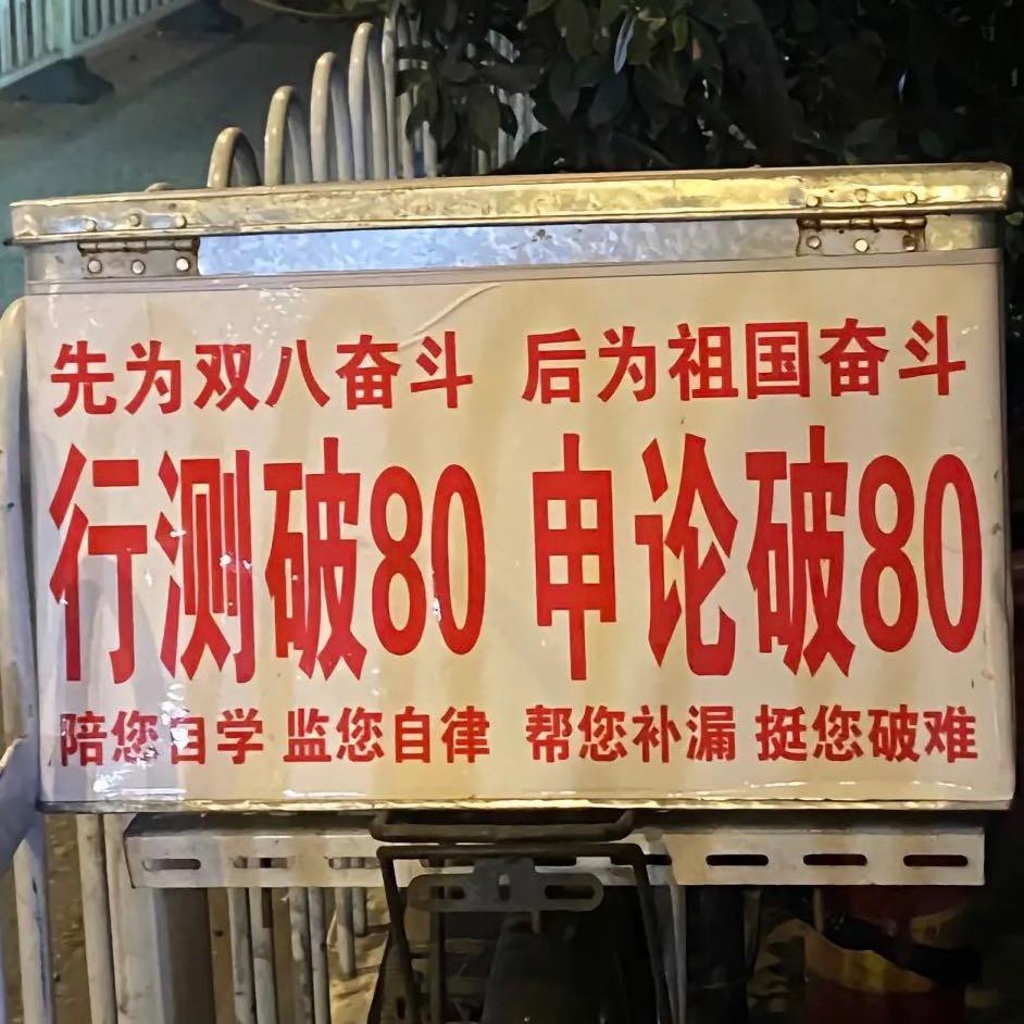 每天只吃一顿饭