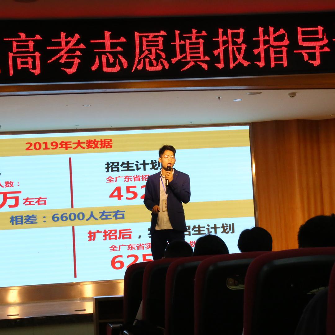 叶sir讲春季高考