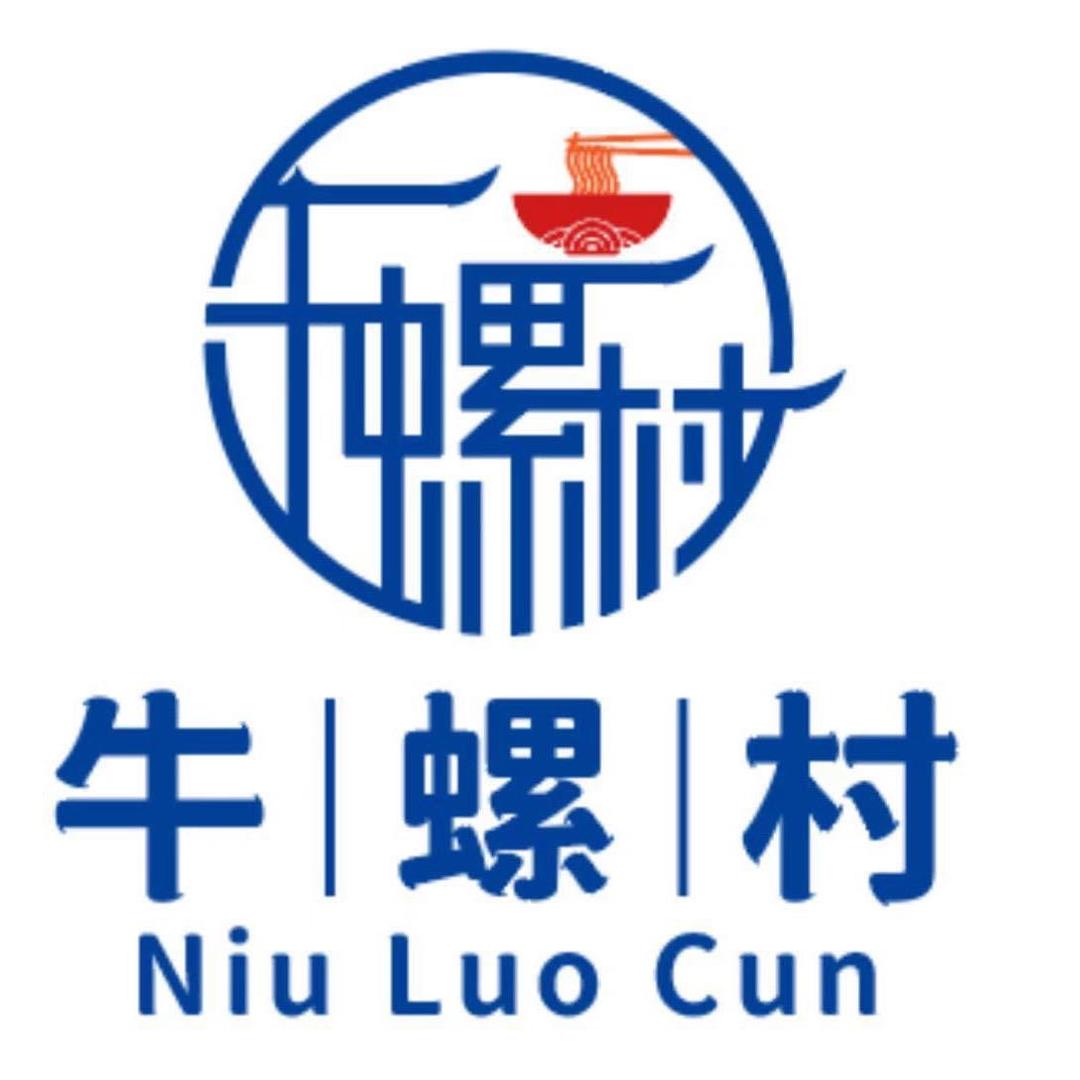 牛螺村速食旗舰店