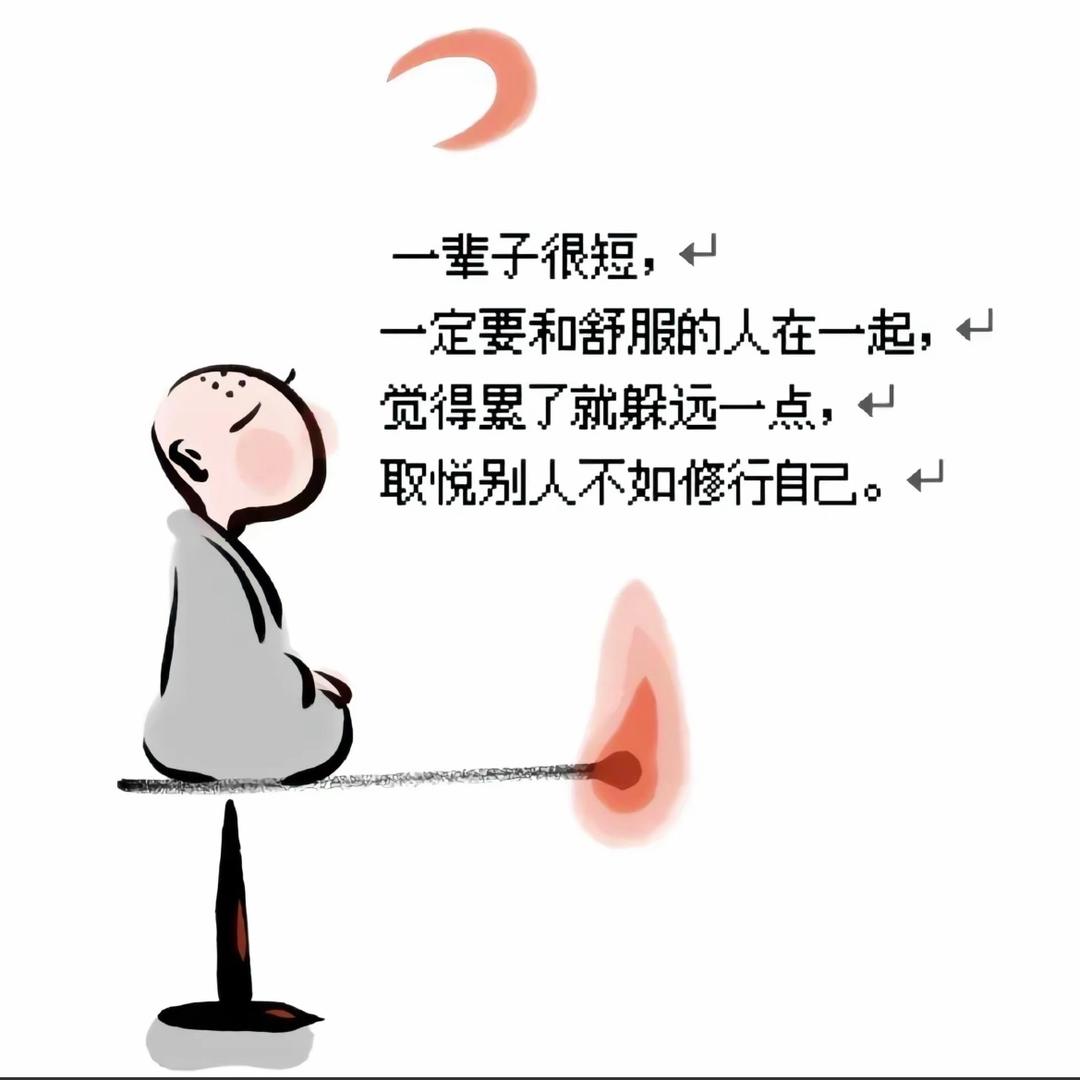 沐沐的日常生活记录