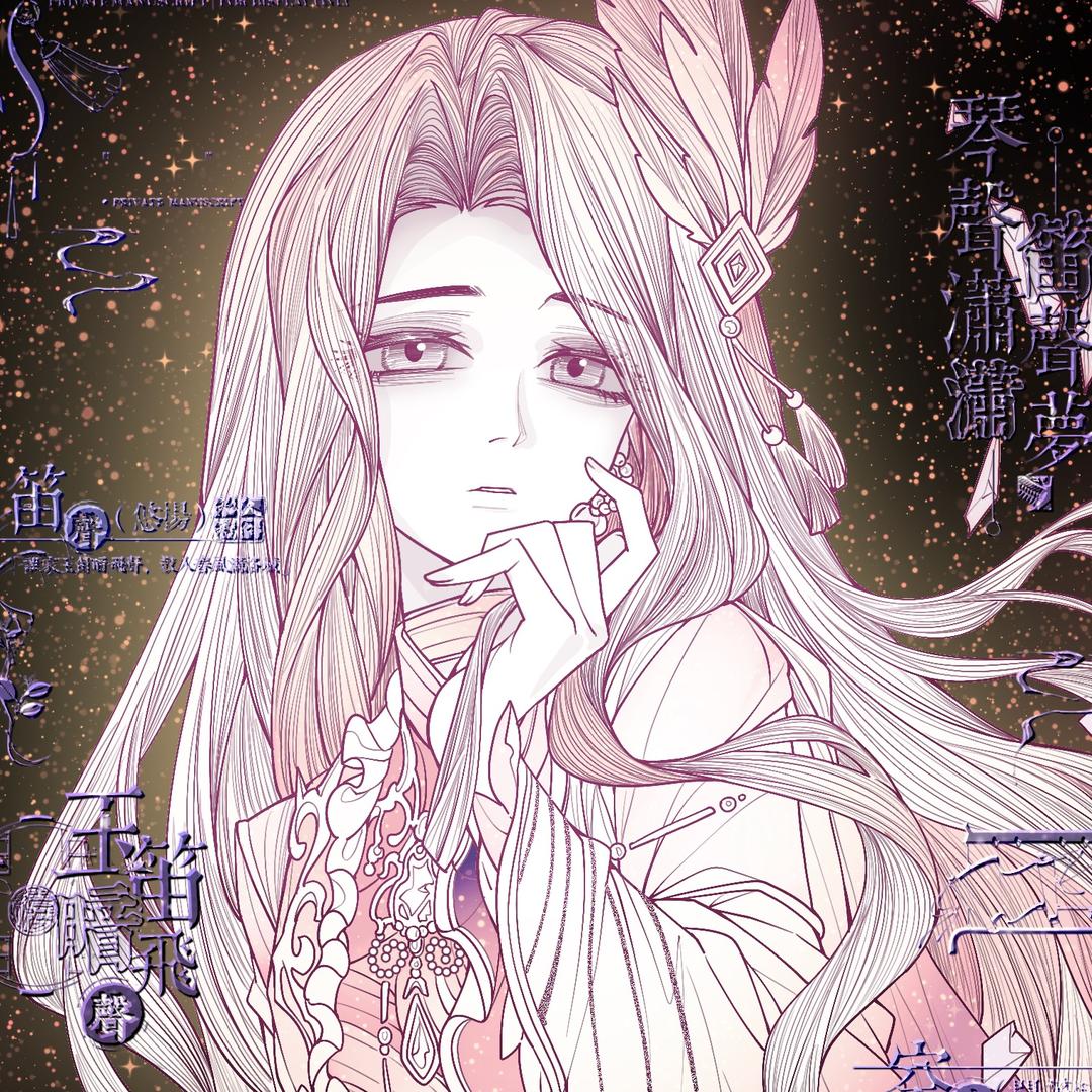 上官欣雅（造谣姐刷到没？）