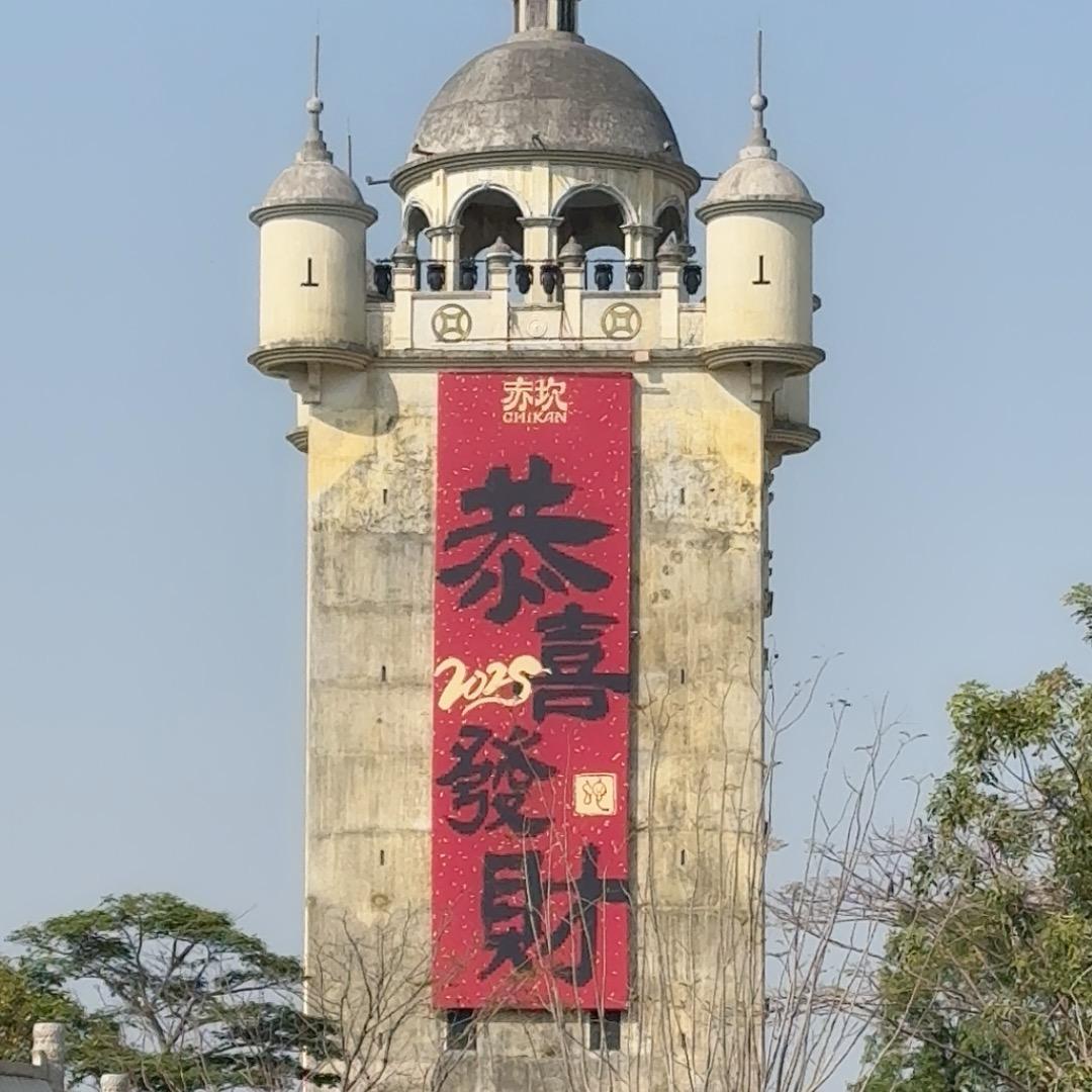 💞好运常伴💕