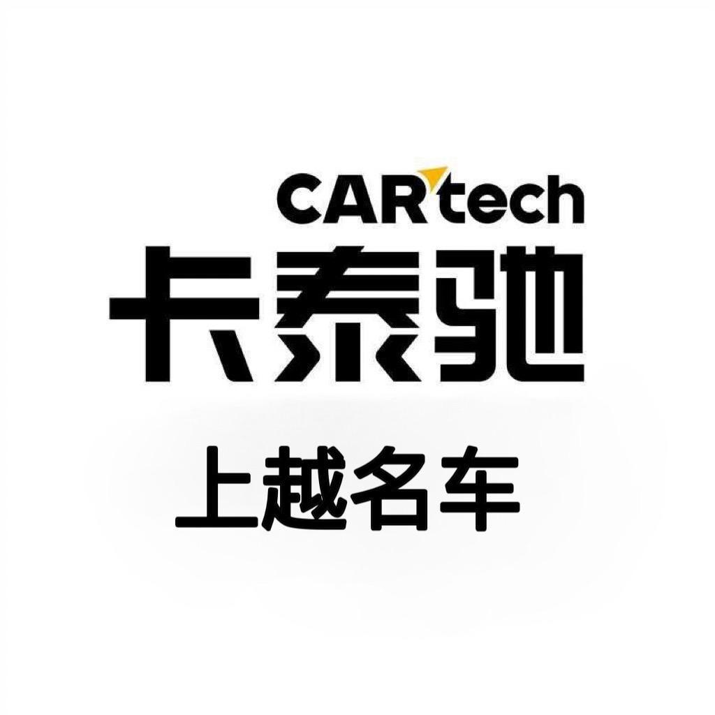 卡泰驰（重庆）上越名车