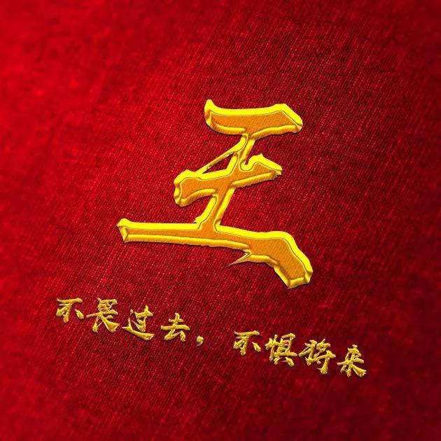 往事随风飘