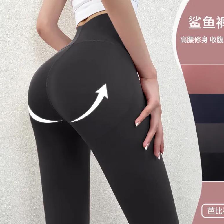 Laaza鲨鱼芭比裤
