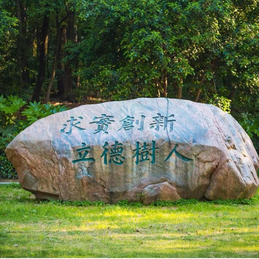 太平镇堵庄小学