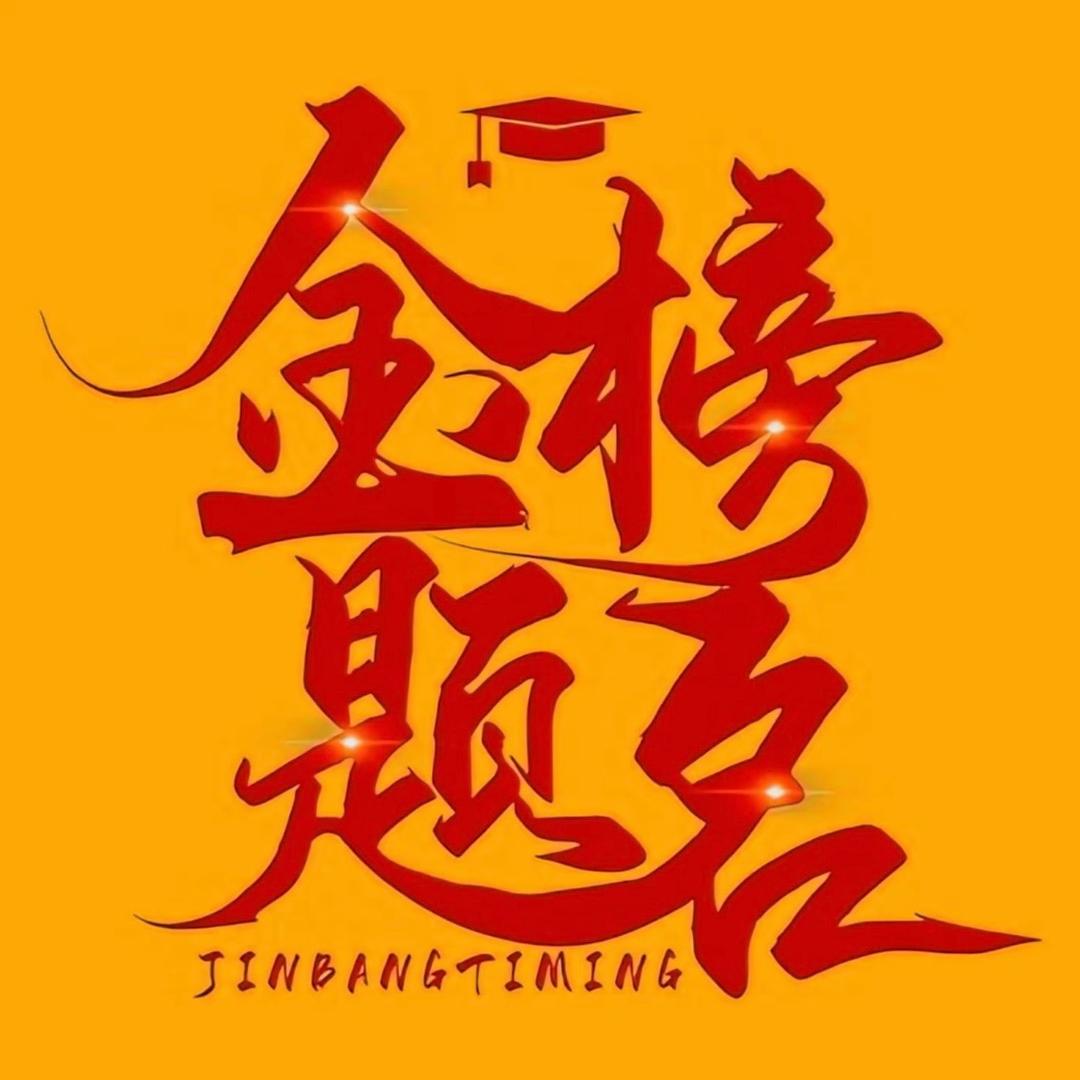 广西单招对口升学指导