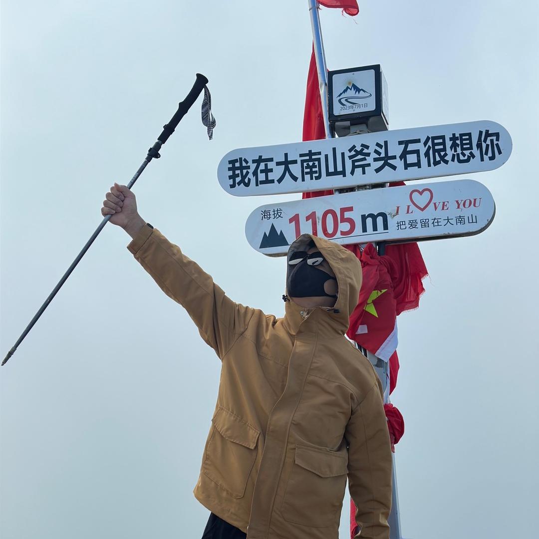 两百斤