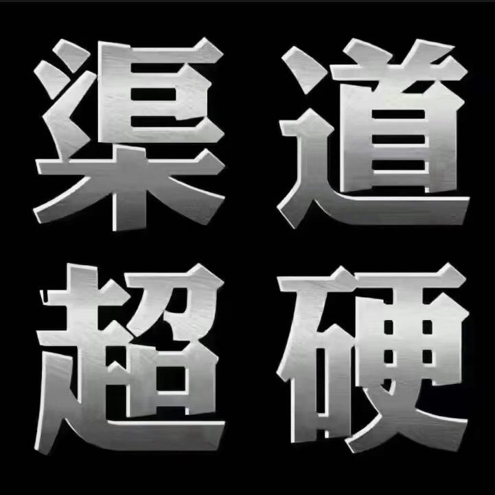 關注-🉑️下