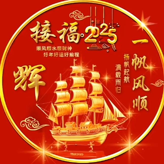运满乾坤