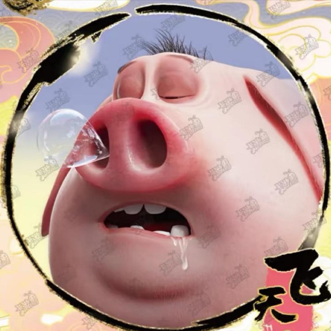·烦人