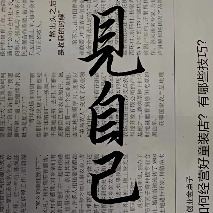 等风声响起