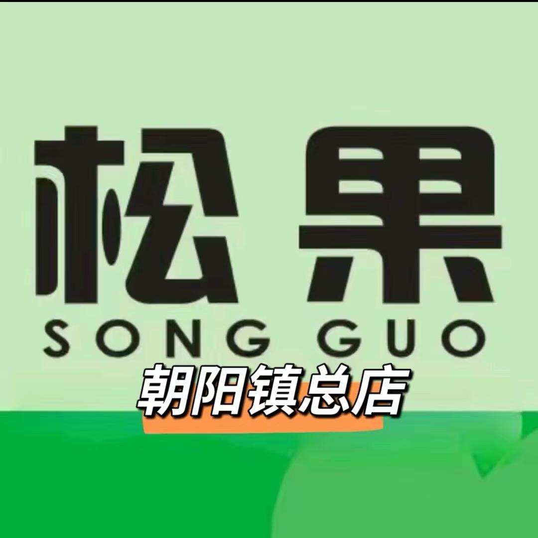 松果榴莲小时达