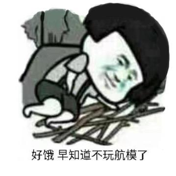 探梦无人机盖子
