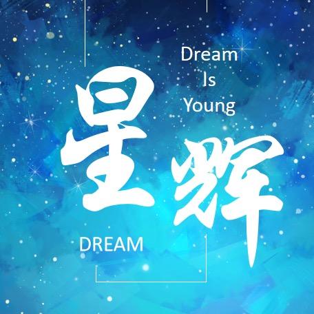 星辉传媒123